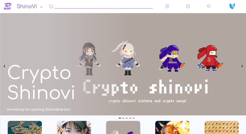 ShinoViのホームページ