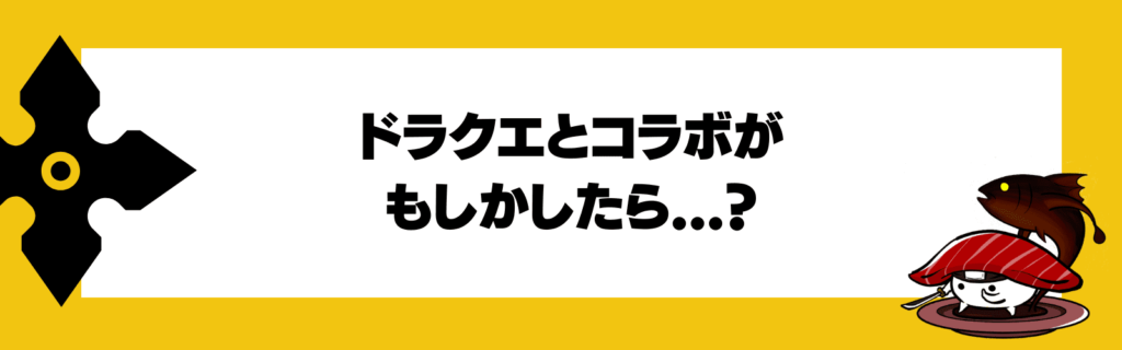 SYMBIOGENESISの今後の展望