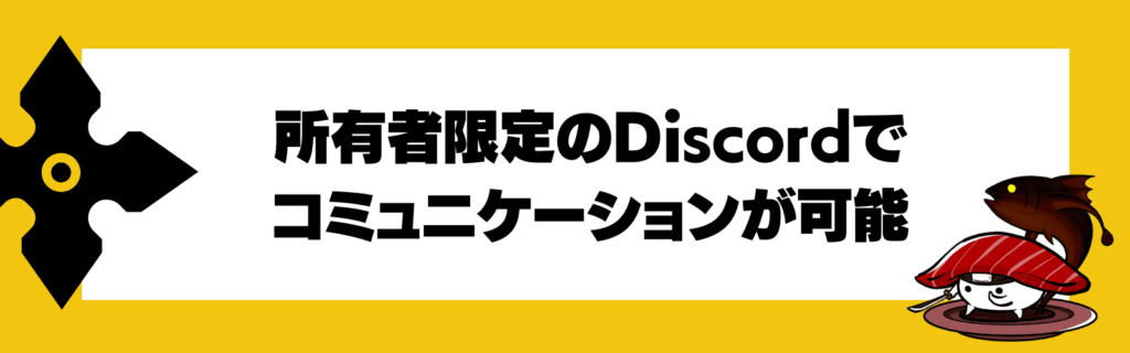 LLACの限定コミュニティ