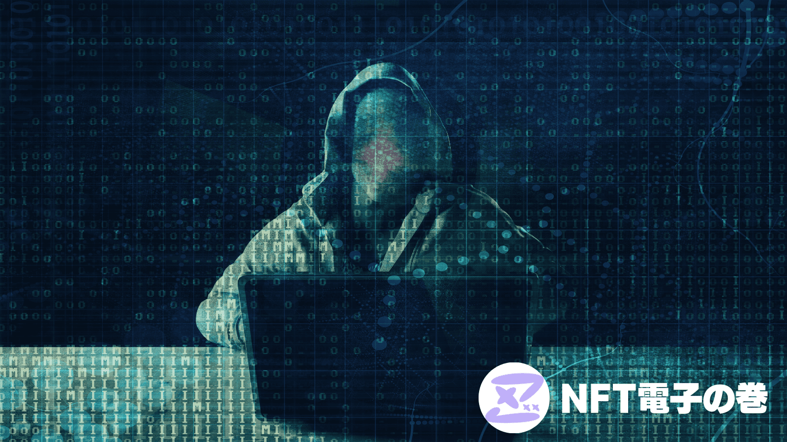 X上で悪意のあるCalendlyリンクを使って暗号通貨ジャーナリストを装う詐欺師｜NFTニュース | Web3電子の巻