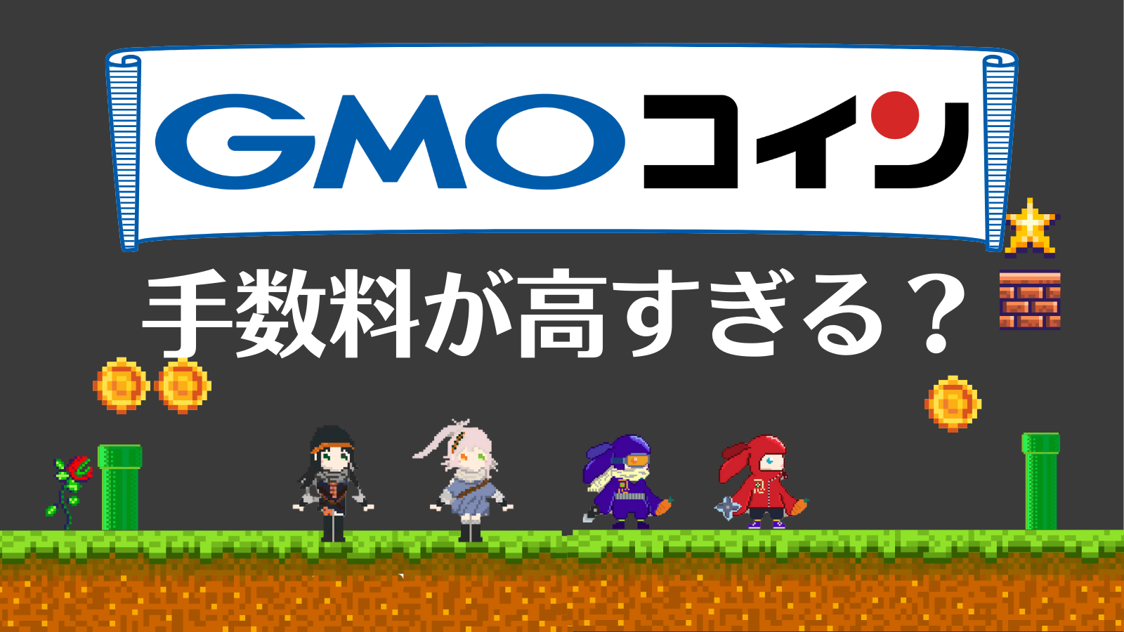 いつ承認？】SOL(ソラナ)ETFとは？将来性や今後の見通し・買い方を分かりやすく解説します！ | Web3電子の巻