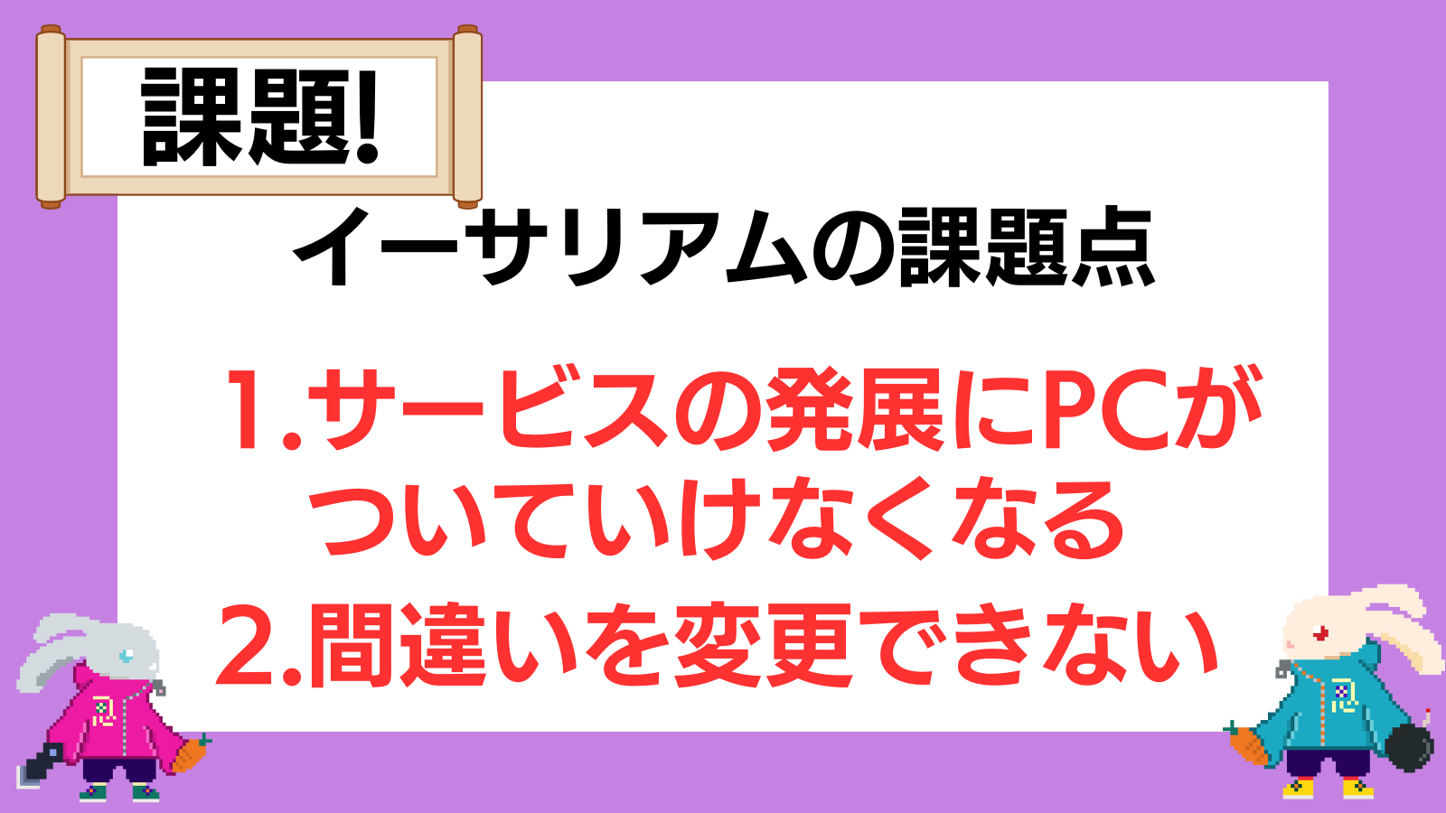 イーサリアムとは？仕組みやビットコインとの違い・活用例を徹底解説！ | Web3電子の巻