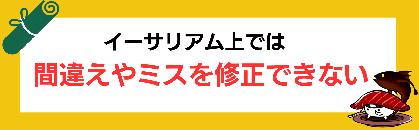 イーサリアムとは？仕組みやビットコインとの違い・活用例を徹底解説！ | Web3電子の巻