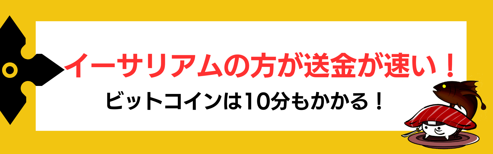 イーサリアムとは？仕組みやビットコインとの違い・活用例を徹底解説！ | Web3電子の巻
