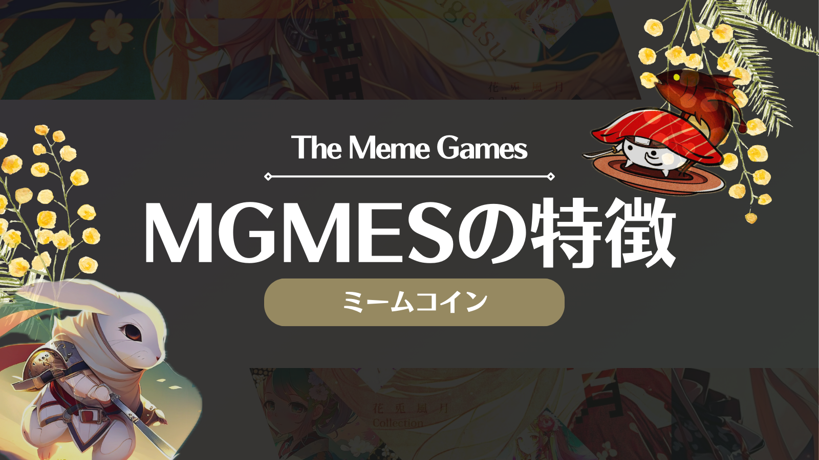 MGMES