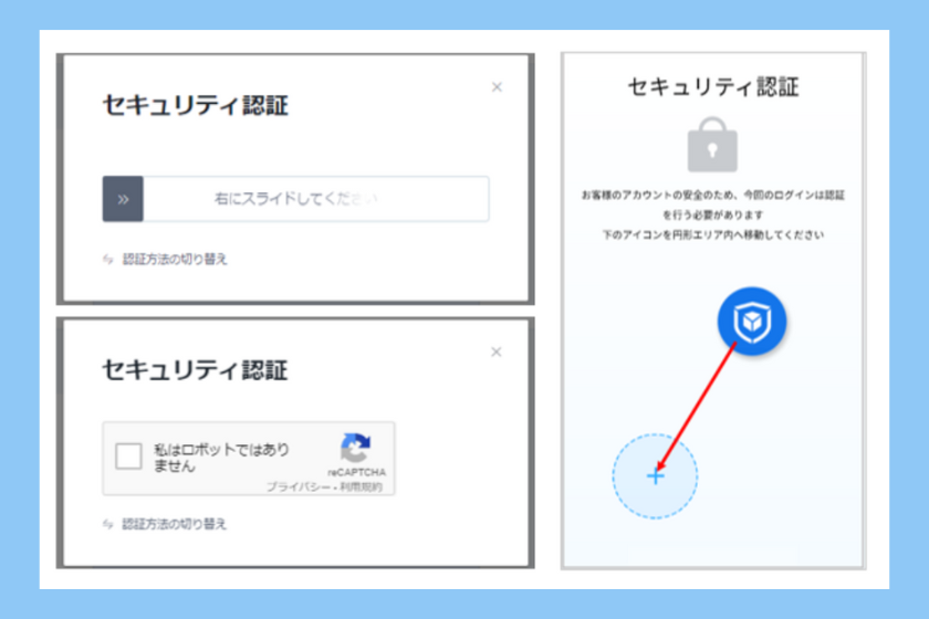 【画像06】ビットトレード評判BitTradeの口座開設４ステップ_2