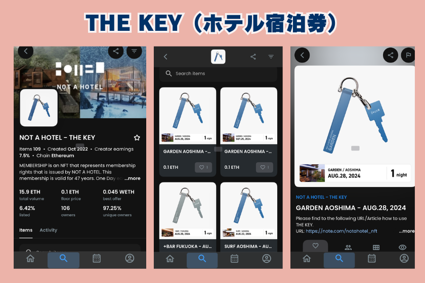 【画像17】NOT A HOTEL_NOT A HOTEL の買い方_THE KEY NFT