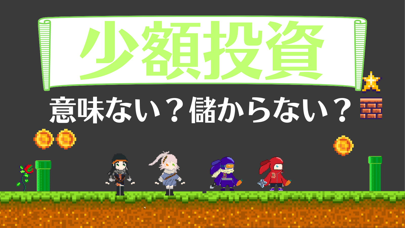 ワンコイン 仮想 通貨 (99) 사진
