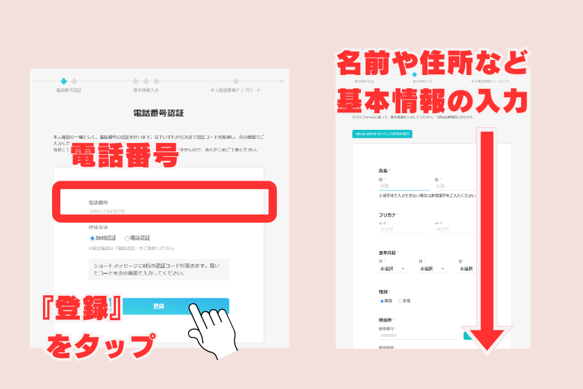 【リライト画像】♯ヘデラ_買い方_将来性_仮想通貨取引所で口座開設２