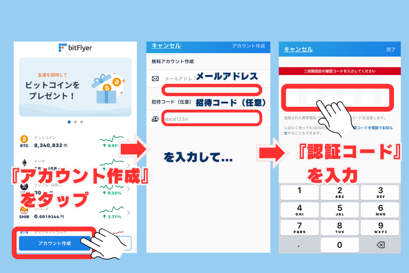 【画像0４】ジパングコインシルバー_ビットフライヤー口座開設