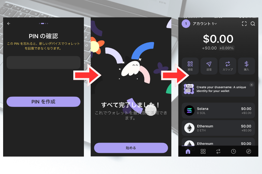 画像５：仮想通貨PUMP_ファントム２