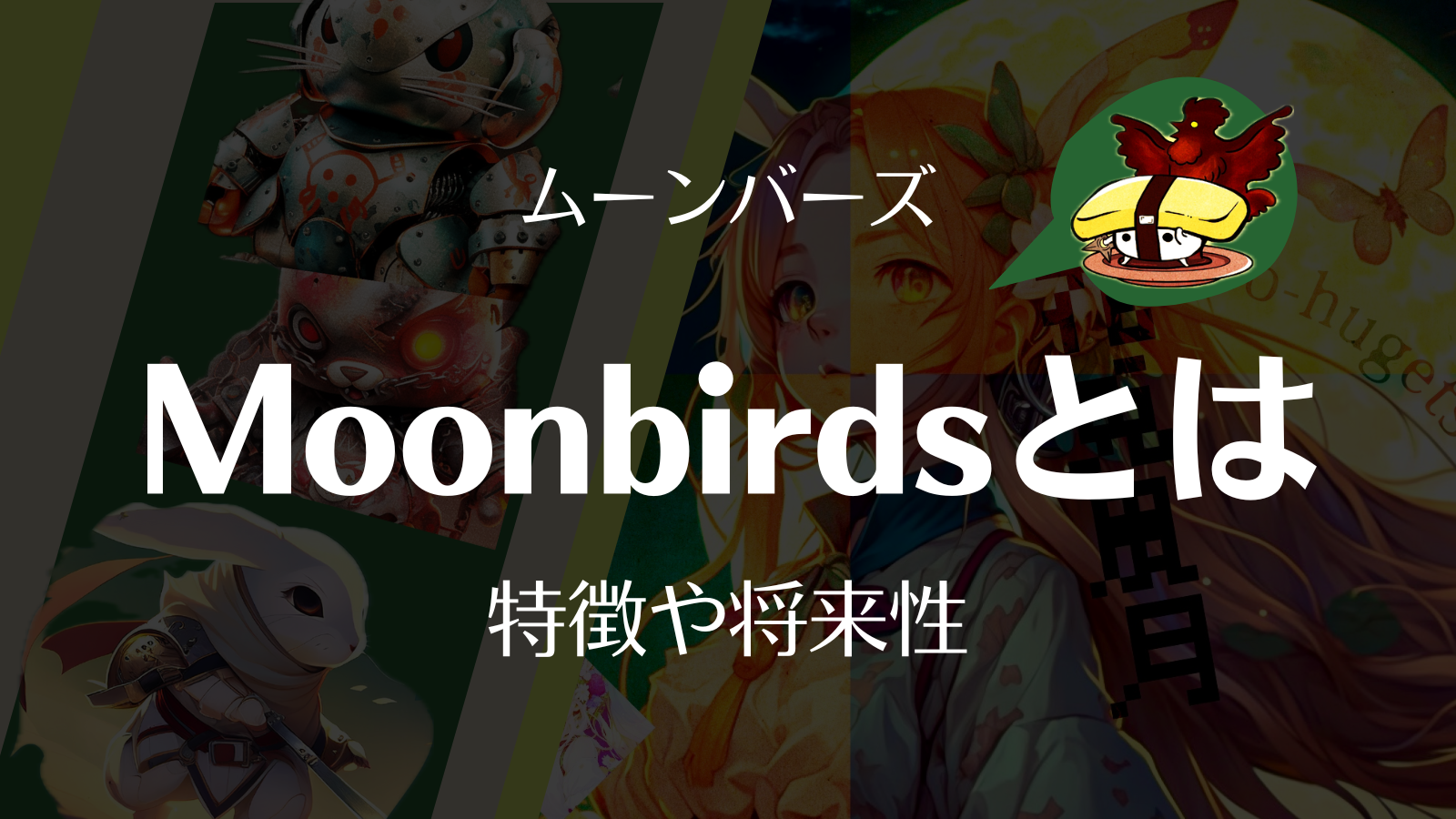 Moonbirds