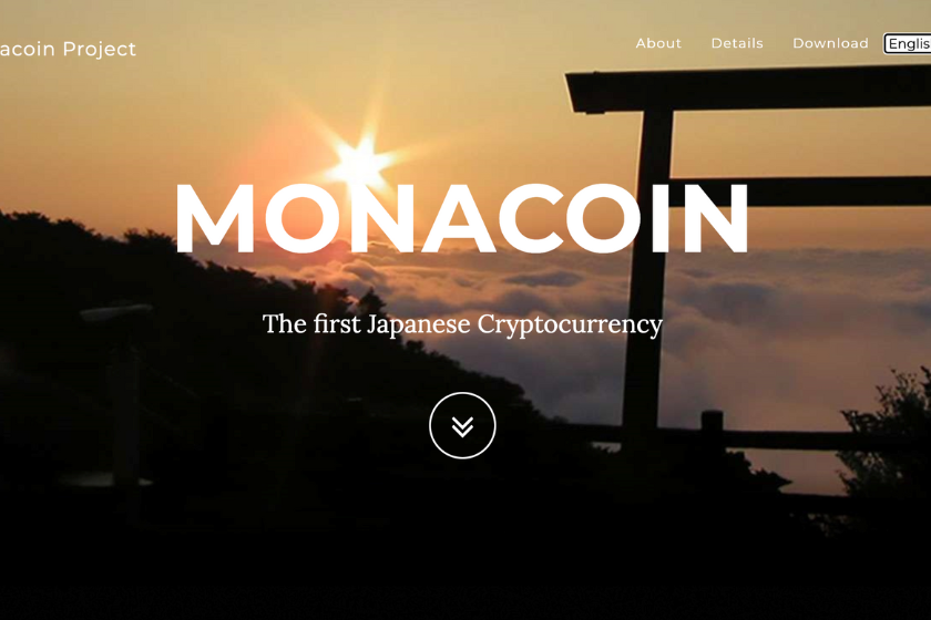 画像4_モナコイン_サイト